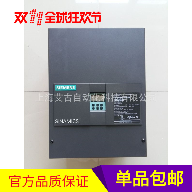 SIEMENS6RA8025-6DS22-0AA0 400V 60A 2Q 24KW直流调速器、驱动器