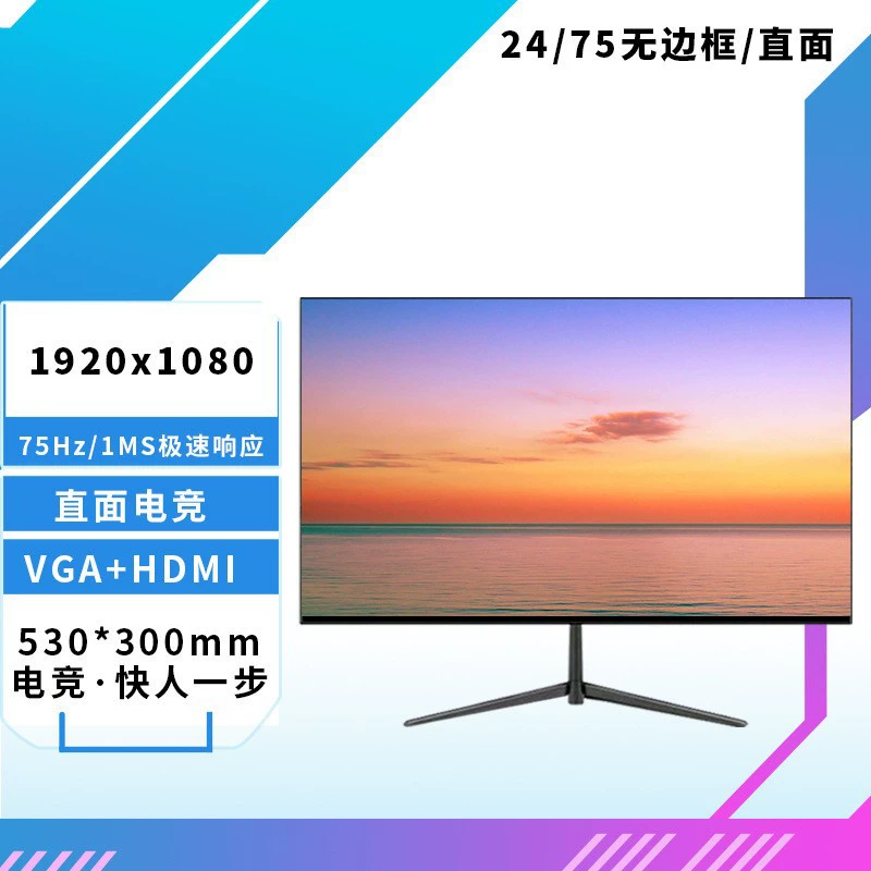 LCD-дисплей для ноутбука/монитора, 32 дюйма, 144 Гц