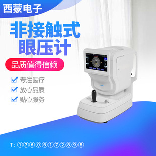 �ǽ��|ʽ�ۉ�Ӌ��x�؏�ʽ�ۉ�Ӌ�۵��Rҕ���Y��x�t���ۉ�Ӌ