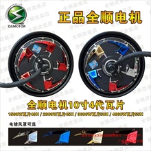 ȫ�10����Ƭ�Ĵ�1500W 2000W 3000W늙C���ʸ��b늄�܇����