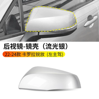 Cover with Paint, Rearview mirror/rearview mirror - 22-24-ruifang-rearview-mirror-housing-flowing-silver-left-driver