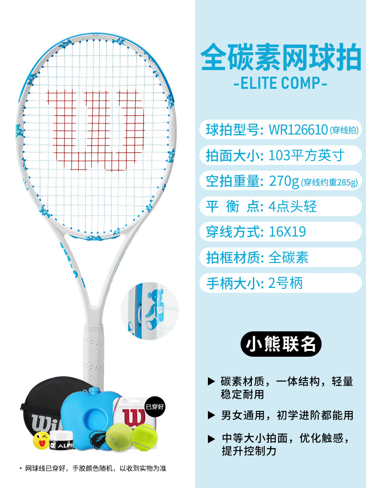 【리틀 블루 베어】2호 손잡이126610