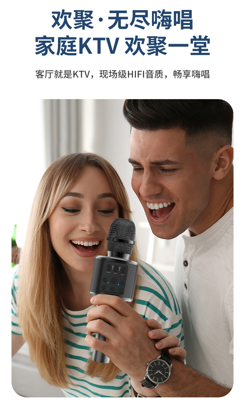 话筒音响一体麦克风d