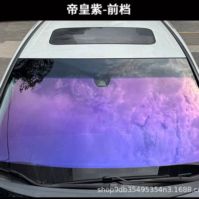 Emperor Purple Front Film Automotive Film