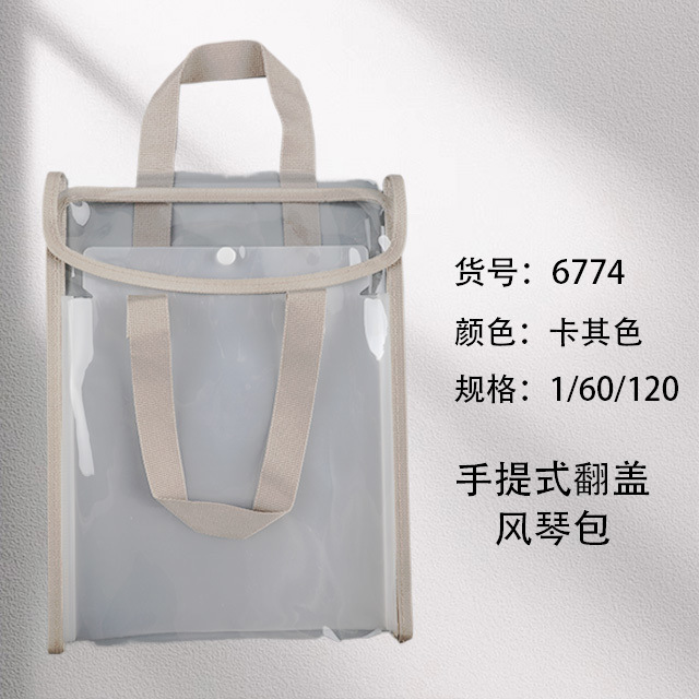 手提风琴包a4文件夹试卷收纳袋收纳册初中生专用文件袋大容量整理|undefined