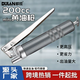 手动黄油枪;电动黄油枪;其他泵