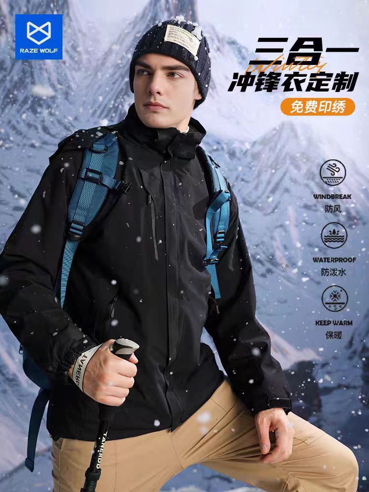 Ropa de asalto bordada hombre y mujer al aire libre impermeable a prueba de viento zorro plata terciero ropa de trabajo abrigo impermeable ropa deportiva