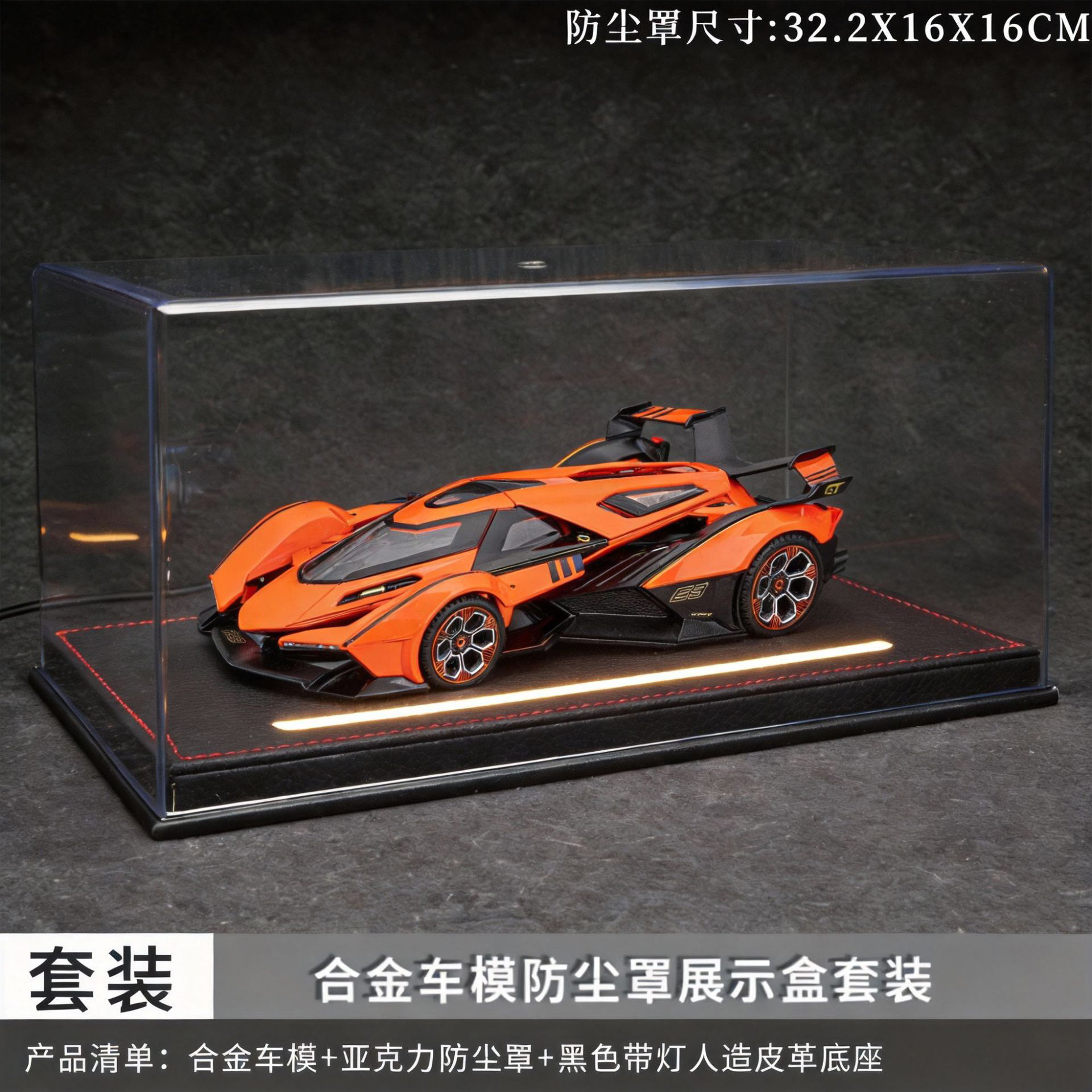 1:18 Orange Basket Set de cubierta de polvo delgada