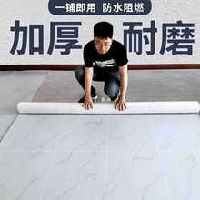 加厚地板革水泥板直接铺贴纸耐磨防水PVC塑料革家用地胶垫地纸/·
