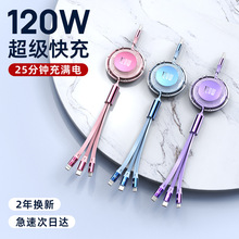 120Wһ�����������m���Type-c�A���O���֙C��늾�usb����һ�W��