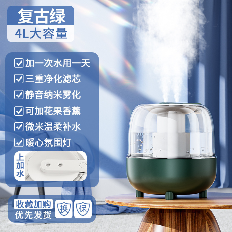 Transfronterizo nueva luz ambiental humidificador de aire escritorio hogar coche humidificador USB logotipo de impresión regalo al por mayor