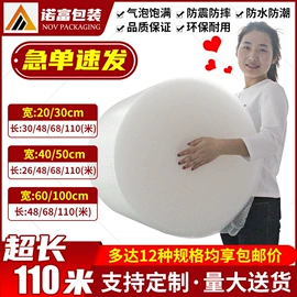 快递袋;气泡信封;气垫膜气泡膜