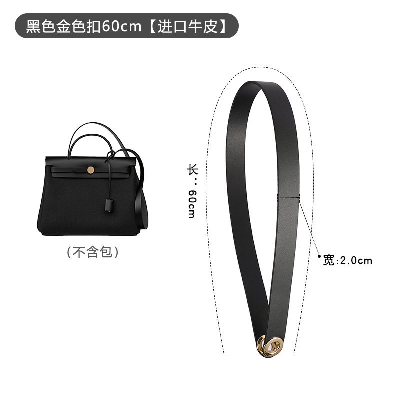 头层牛皮单肩包带改造配件适用于H包herbag迷你mini肩带|undefined
