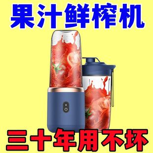 Portable Juicer Household Small Mini Juicer Cup Juice Machine Food Supplement Soy Milk Machine Mixing Manual Juicer