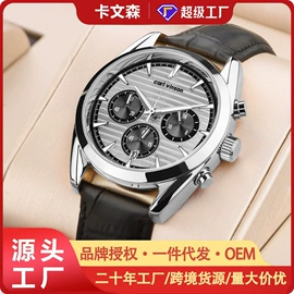 石英表;机械表;表盒