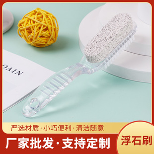 Home four-in-one foot grinder foot care pedicure nail Peeling Foot grinding stone foot brush pedicure device