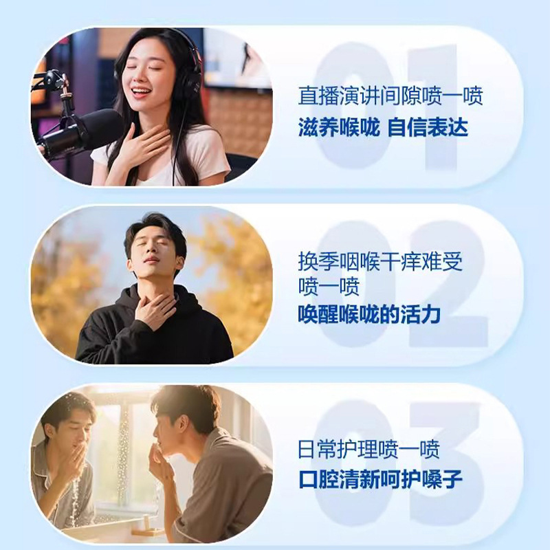 后美博士蜂胶舒缓喷雾缓解滋养喉咙草本滋润口腔喷20ml|undefined