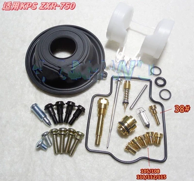 Honda Cbr125R. Contact Us, Motorcycle engine and accessories - 068