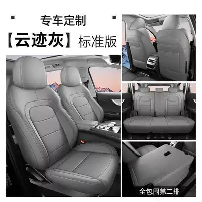 Seats, Champion Edition Car Seat Cushions, Modelə uyğun (Original) oturacaq örtükləri - yunji-gray-five-seater-standard-edition-full-back-row-included-note-model-year