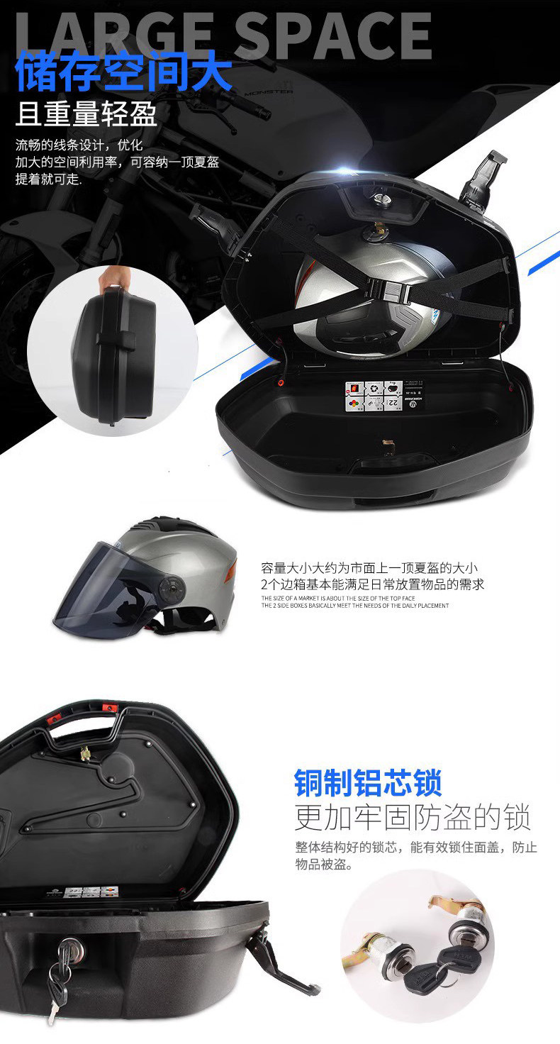 Wanlihao V35 motorcycle side boxes, GW250 scooter side boxes, electric scooter tail boxes, motorcycle trunk, motorcycle three-piece set