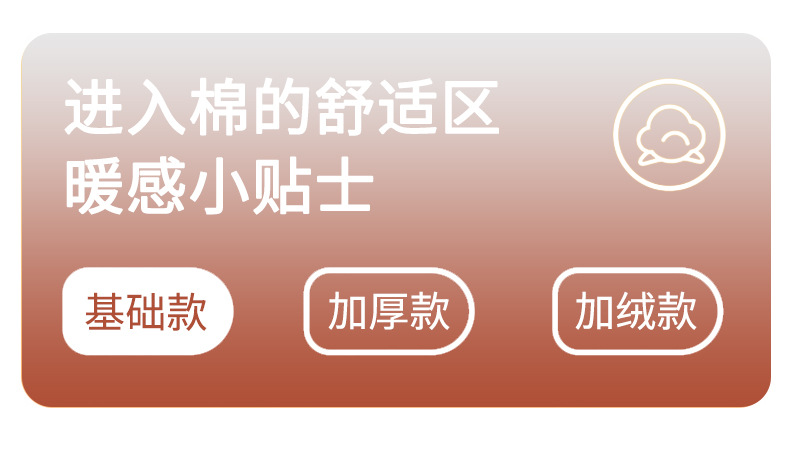 男士单裤平铺_01