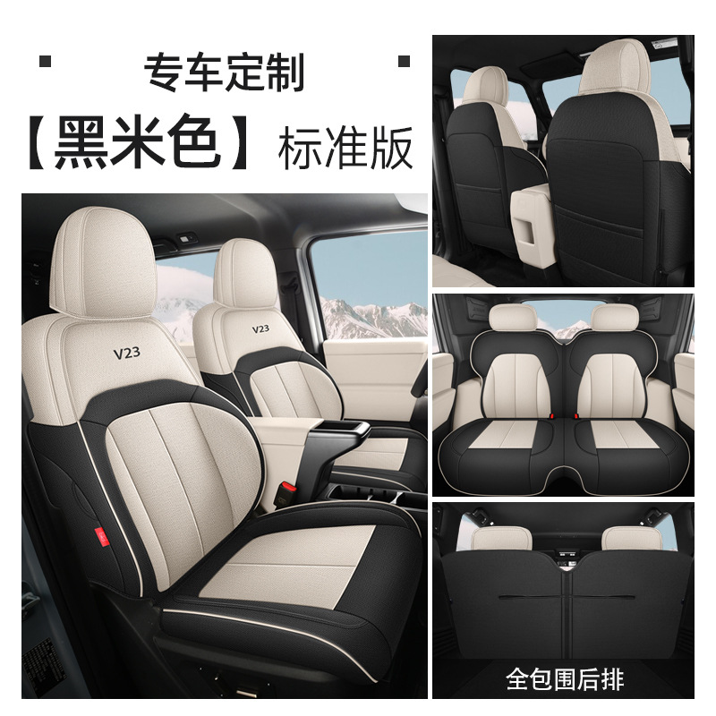 Chery – Chery ICARV23 Car Modelə uyğun (Original) oturacaq örtükləri - icarv23