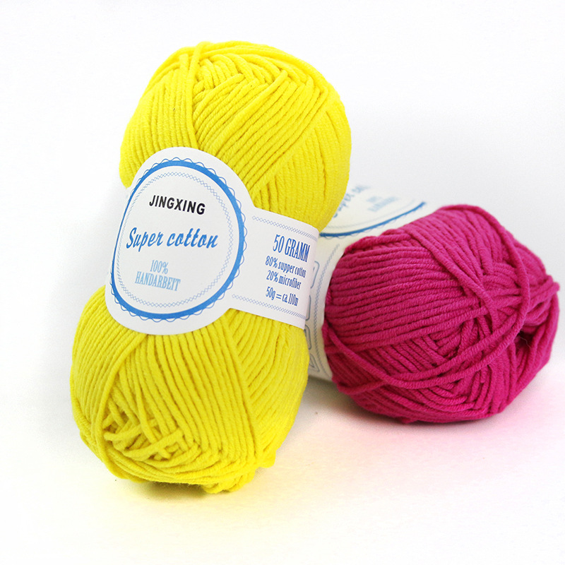 批发汇彩5股牛奶棉钩针线手工diy发饰娃娃钩织线五股牛奶棉毛线团