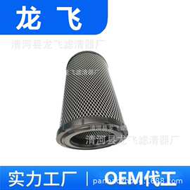 空气滤清器滤芯1000104743潍柴WP4船舶用发电机组WP6柴油发动机