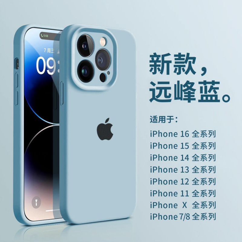 オールインクルーシブレンズ Apple 15 携帯電話ケース 細穴シリコン iPhone 13 男女兼用 11 ソフトケース 16 に適しています。|undefined