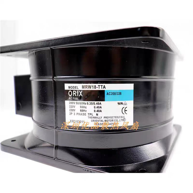 正品180110东方ORIX风扇MRW18-DTA BTA TTA 18CM MRW18-TTAULTTA