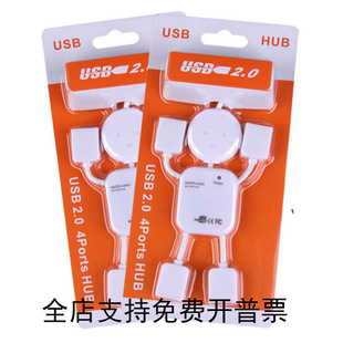 С����USB�UչHUB usb2.0һ���ķ־�������HUB usb hub������