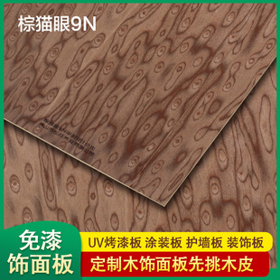 �Ƽ�ľƤ؈��ľ�����������Ӱ���o������b�߅�l�����T��