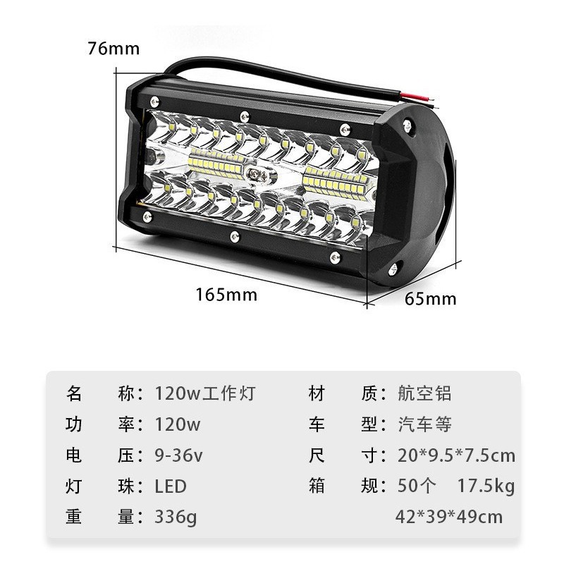 7 pulgadas led tres ojos 40 lámparas 120W lámpara de trabajo 12 - 24V auxiliar faro de luz image 4