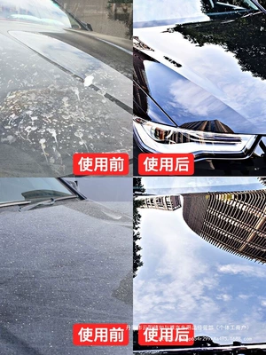 Sheet Metal Spray Repair | Scratch Sponge Wheel Polishing