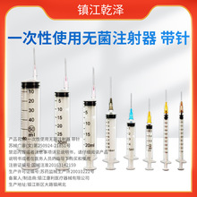 一次性使用跨境外贸包装注射器小规格直口工业胶塞款兽用针筒