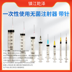 国境を越えた対外貿易包装注射器を一度に使用する小規格直口工業ゴム栓金獣用注射器