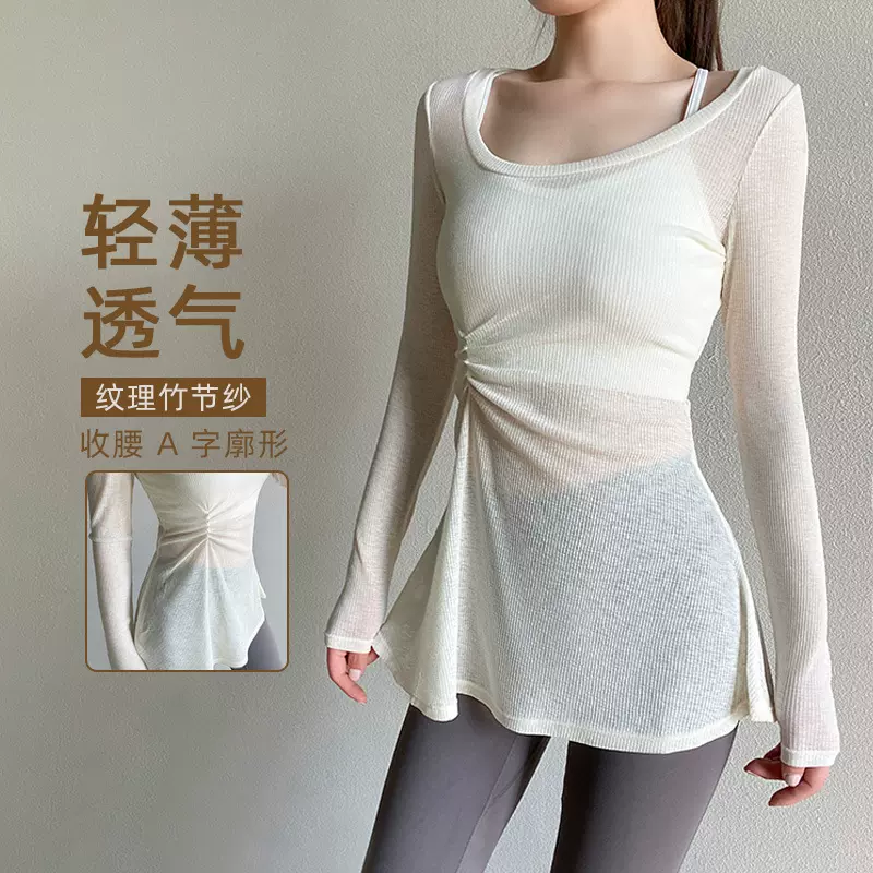 瑜伽罩衫女透气修身中长款遮臀收腰性感运动上衣气质健身服T恤