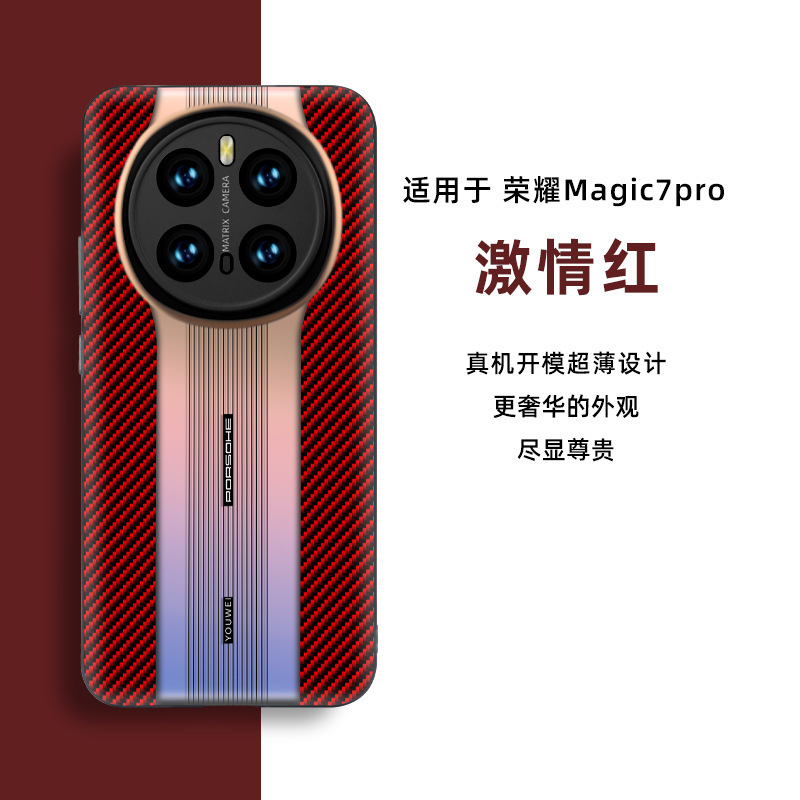Huawei Mate70/60/50 マルチモデルオプション Magic7 携帯電話ケース カーボンファイバーパターン オールインクルーシブ 落下防止 ビジネスモデル|undefined