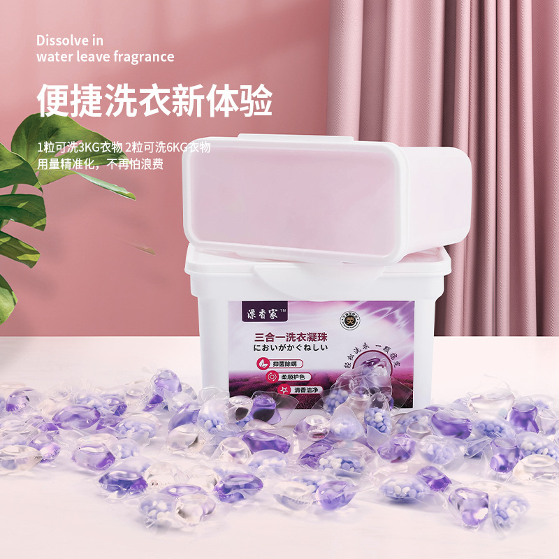 Laundry Detergent 3-in-1 Concentrated Scented Laundry Beads Box, Three-Chamber Laundry Beads Wholesale Manufacturer Supporting Dropshipping