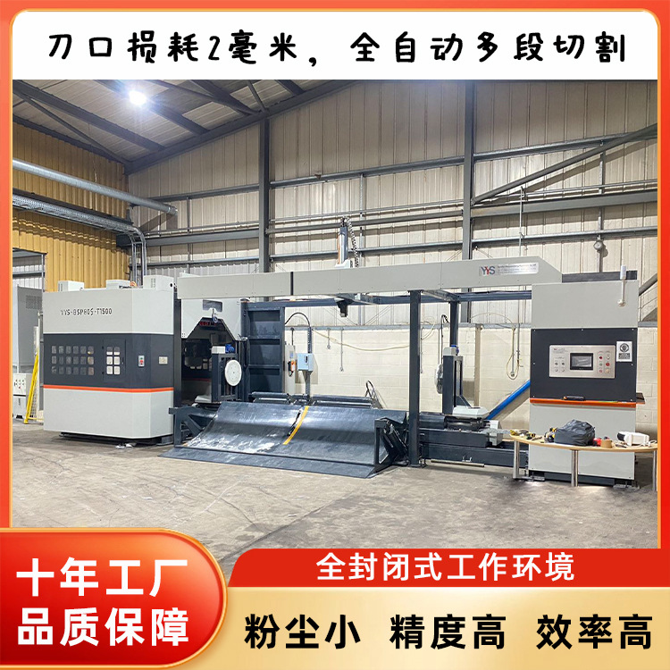 伺服带锯切纸机铜版双胶印刷原纸切割机低损耗粉尘小半自动精切