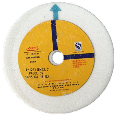南京奥士通白刚玉砂轮  125*16*12.7  100目 白刚玉精磨砂轮供应