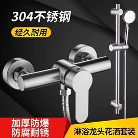 下水;其他水暖五金;花洒套装