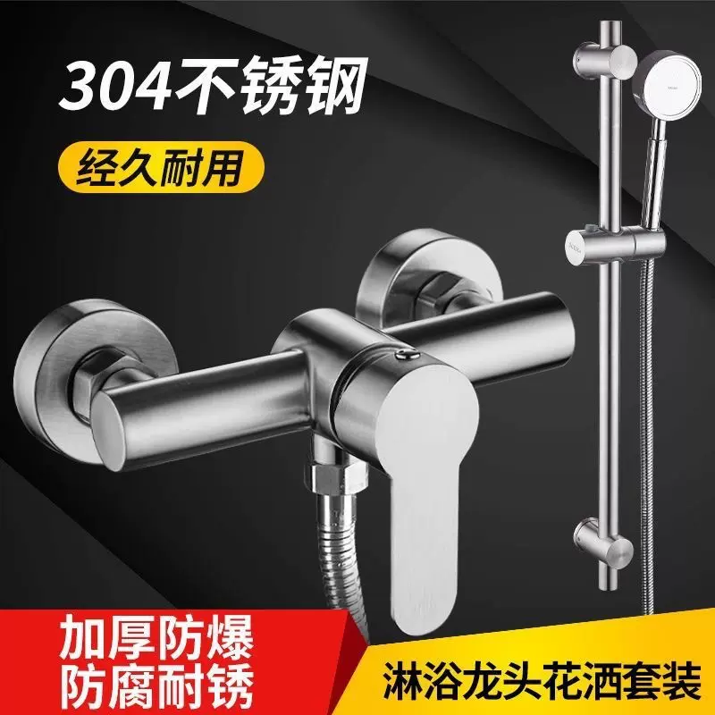 花洒套装不锈钢淋浴龙头工程学校冷热混水阀简易两联淋浴龙头工厂