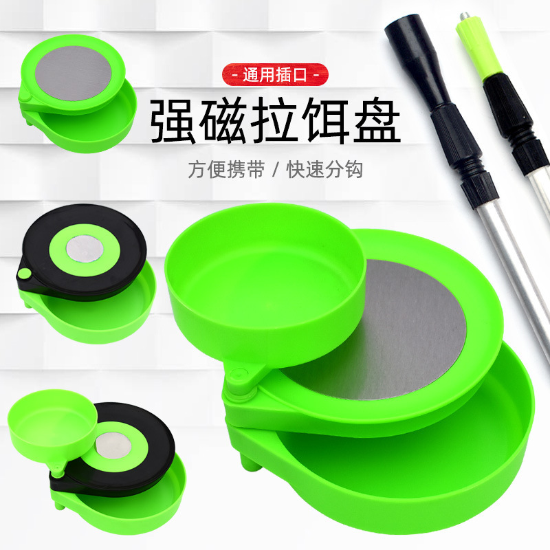 Two-Layer, Three-Layer, Semi-Magnetic, Fully Magnetic Bait Tray, Bait Box, Bait Container, Fishing Box, Chair, Bait Tray, Fishing Gear, Platform Fishing