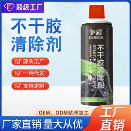 清洗/养护剂;多用途清洁剂;防锈润滑剂