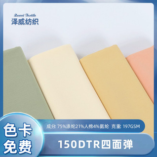 �F؛150D���揗TR���� ��]�B��ȹ���� �����L�����ϰ�о�����b��