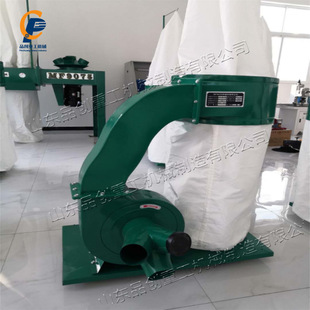 Dust collector high-power industrial engraving machine woodworking bag vacuum cleaner factory dust collector suction fan