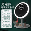 LED fill light for elementary school students with light, handheld folding mirror