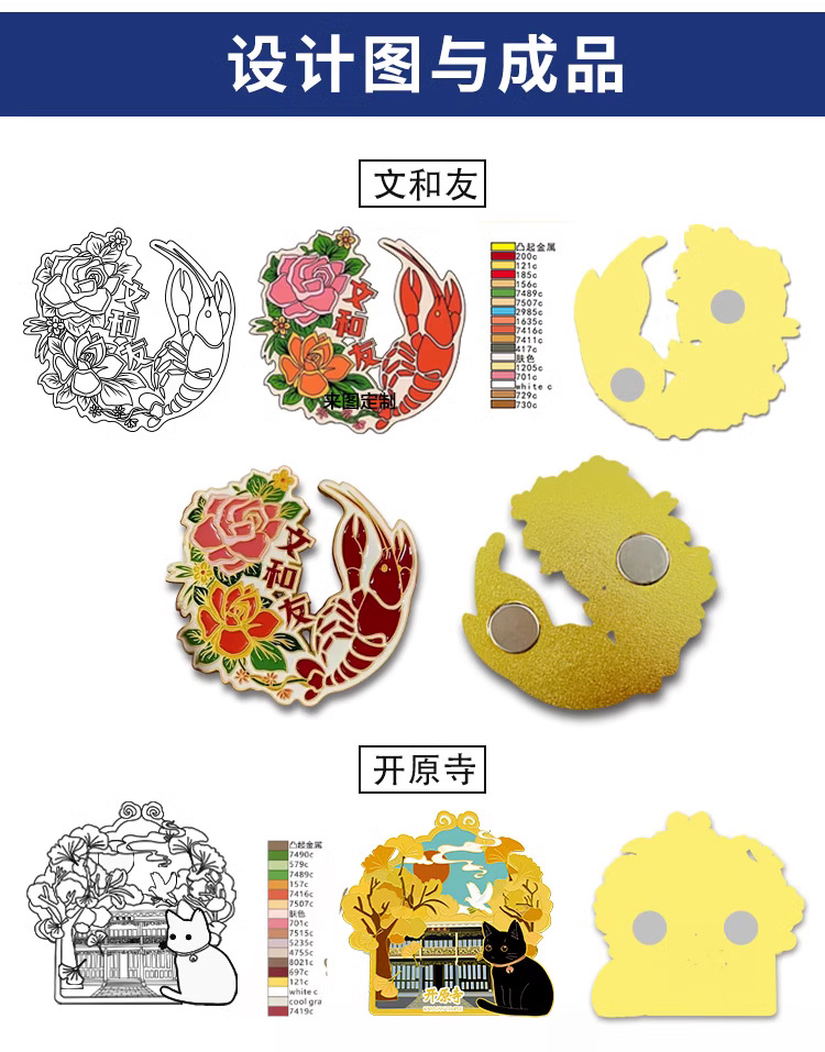 企业微信截图_17288709237723