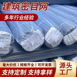 安全平网;球网;建筑安全网